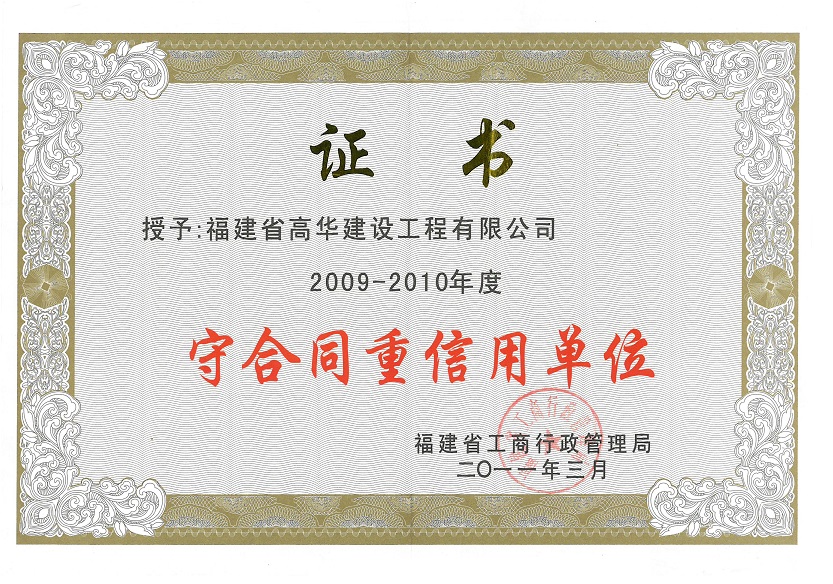 ٻ2009-2010ȸʡغͬҵƺ