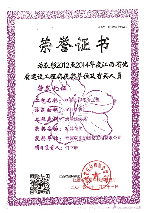 ̨ٻ2012-2014Ƚʡž黨ʹ̽