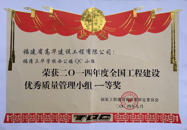 ѧУ칫¥ٻ2014ȫ̽Сƺ