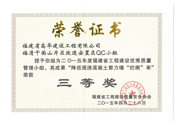 ֽǽøٻ2015ȸʡQCȽ