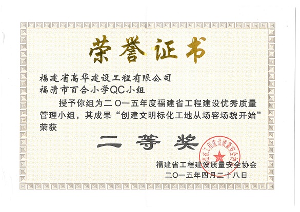 껯شӳݳòʼٻ2015ȸʡQCȽ