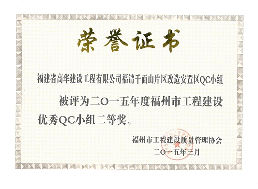 ǧɽƬ찲QCСٻ2015ȸй̽QCСȽ