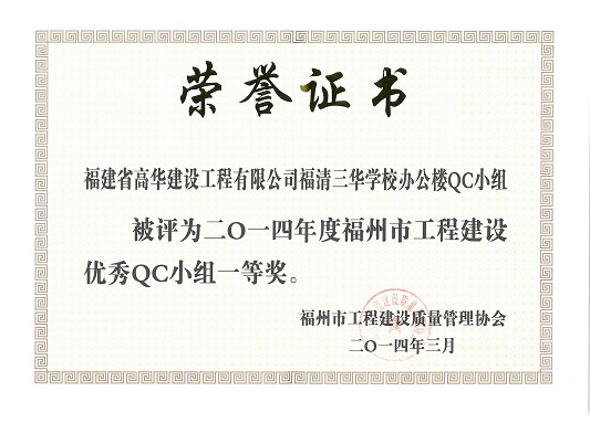 ѧУ칫¥QCСٻ2014ȸй̽QCСһȽ