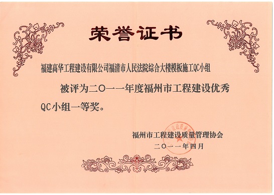 Ժۺϴ¥ģʩQCСٻ2011ȸй̽QCСһȽ